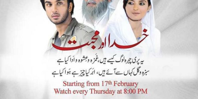 Khuda Aur Mohabbat Drama Free Download